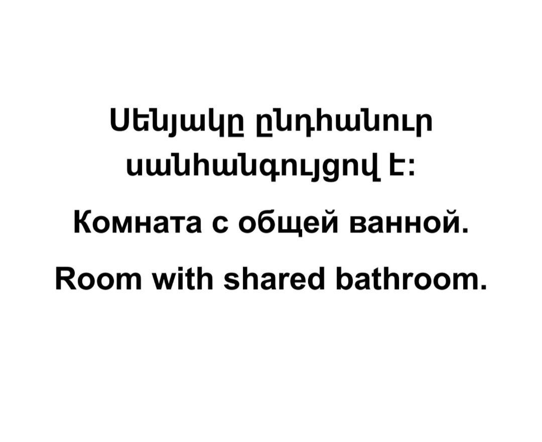 Saro B&B And Safari Tours Татьєв Екстер'єр фото